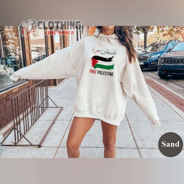 Free Gaza Free Palestine Flag Shirt, Arabic Human Rights Sweatshirt, Palestine Hoodie, Human Rights, Protest Tee, Free Palestine Shirt