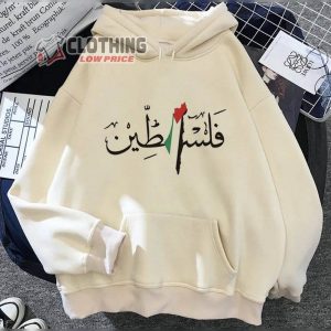 Palestine Arabic Hoodie Palestinian Jewish Population Sweatshirt Palestine Map Merch